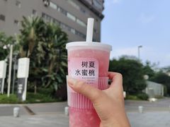 -树夏(来福士店)