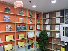 -美联英语(中关村中心)