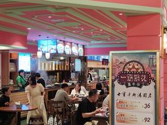 -大食代美食广场(上海中心店)
