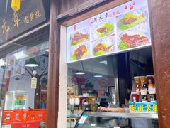 -赵元章肉骨烧(山塘街店)