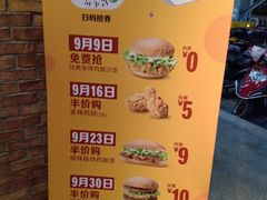 -麦当劳(明湖店)