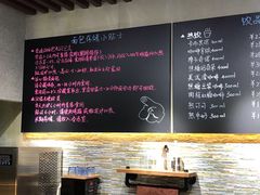 菜单-啊噗吐呦现场烘焙(麦凯乐店)