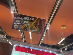 -鱼酷活鱼烤鱼(沈阳大悦城店)