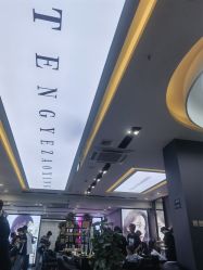 -藤野造型烫染·漂发