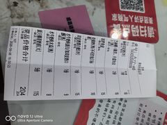 -黄师奶甜品店