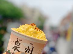 -一杯潮茶(西街店)