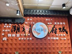 -官塘锋记鱼生·生腌·砂锅粥(牌坊街店)