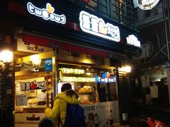 android_upload_pic-新国际酒店