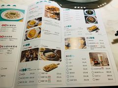 -青花椒花椒鱼(合生汇店)