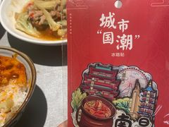 -老三样 · 江西菜馆(前海壹方汇店)