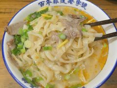 牛肉汤-清真马杰山牛肉汤馆