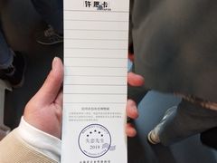 -成都失恋馆