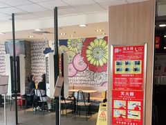 -麦当劳(欢乐谷店)