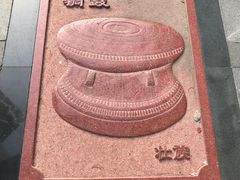 -哈尔滨师范大学(江南校区)