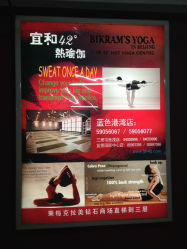 -宜和42度热瑜伽