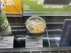 -Blueglass酸奶(华贸购物中心店)
