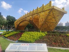 -海心沙亚运公园