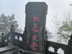 -武当山风景区