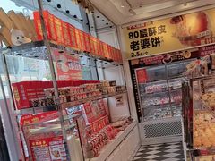 -味多美蛋糕(梨园店)