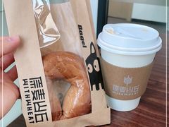 -原麦山丘(新中关店)