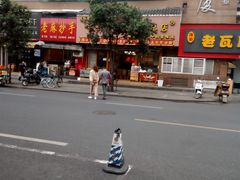 -青石桥老瓦房肥肠粉总店(青石桥总店)