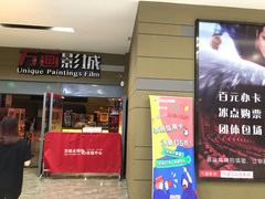 -京粮广场