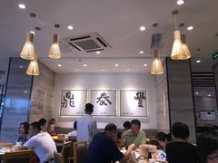 -鼎泰丰(嘉年华•海信广场VILLAGE店)