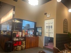 -韩鼎丰·韩国料理(林奥店)