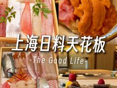 -鮨一日本料理旗舰店(总店)