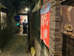 -和平菓局(王府井店)