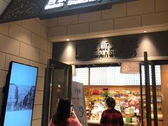 -百新书局(尚悦湾店)