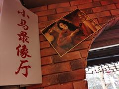 -杭州宋城