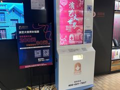 -C Cafe(朵云书院·戏剧店)