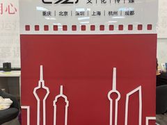 -重庆小二郎文化传媒·视频制作·广告拍摄
