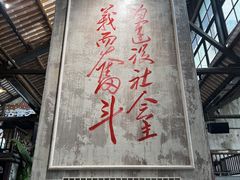 -東茅街茶馆