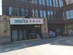 门面-睿宝儿科·眼科·口腔(杨浦新江湾城店)
