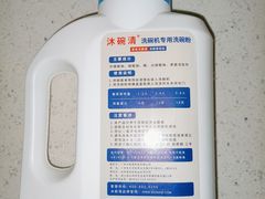 -永辉超市(长江国际店)
