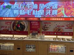 -大龙燚火锅(天安云谷店)
