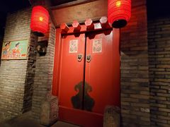 门面-和平菓局(王府井店)