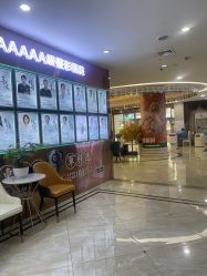 -重庆军科整形美容医院