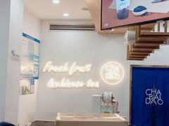 -茶百道(江津吾悦广场店)