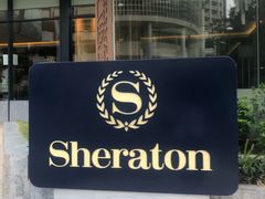 -芽庄喜来登水疗酒店