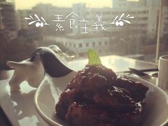 糖醋小排-枣子树素餐厅(铂金城店)