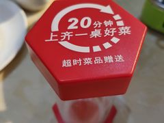 -大碗先生(万家丽店)