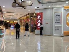 -宁波鄞州万达广场