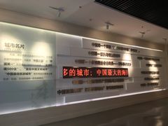 -大连市规划展示中心