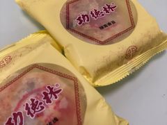 -功德林(南京西路店)