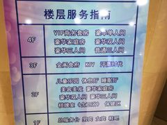 -碧中海汤泉汗蒸酒店
