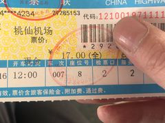 -辽宁省汽车快速客运站