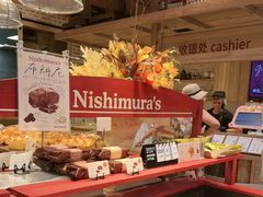 -西村叔叔的店·面包·甜品·蛋糕(崂山丽达店)